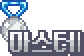 마스터1
